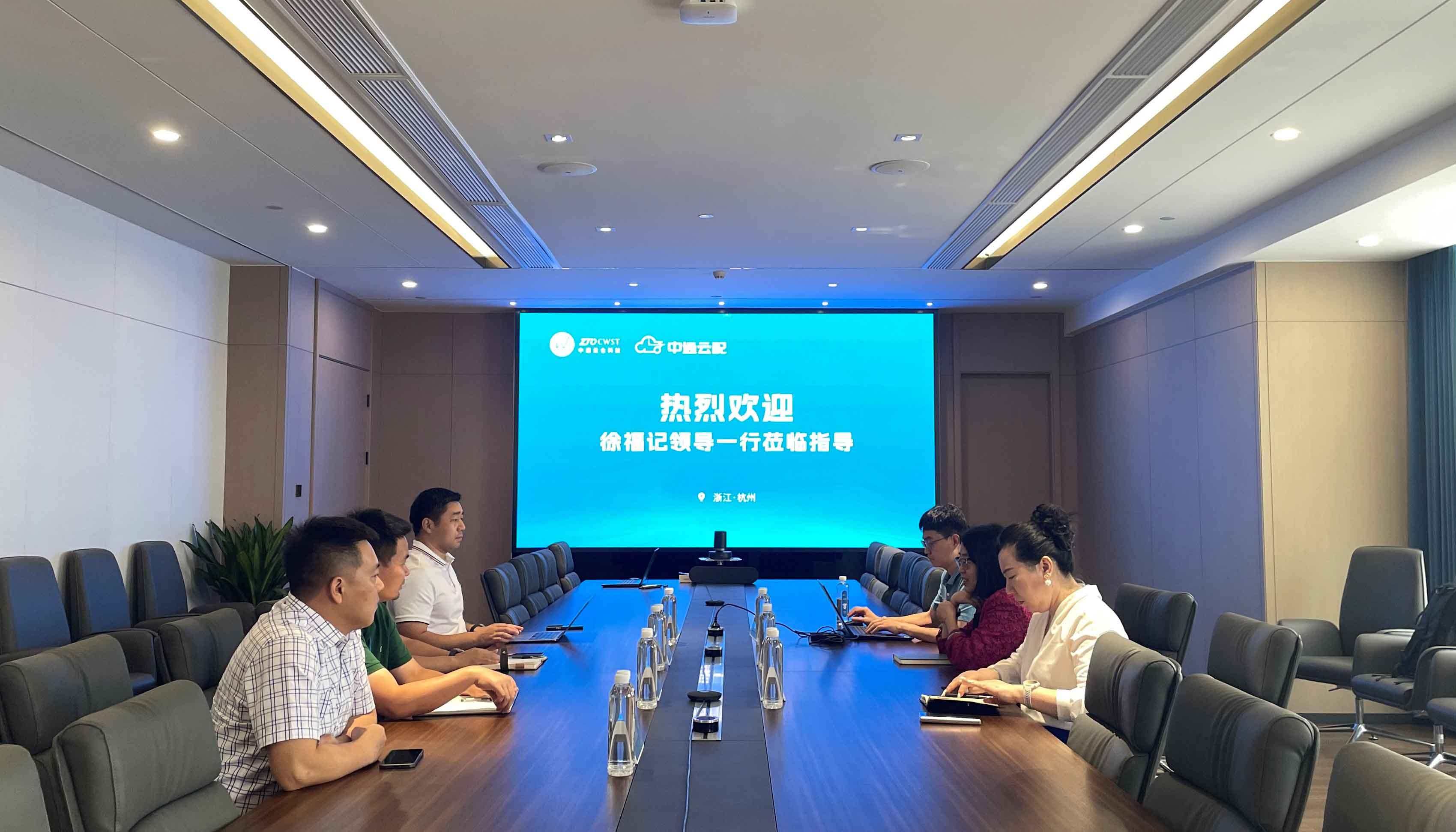 新闻中心-中通云仓科技有限公司